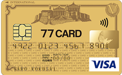 Visa ゴールドカードのイメージ