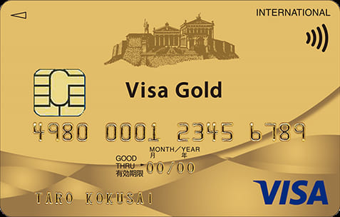 九州カード VISAゴールドカードのイメージ