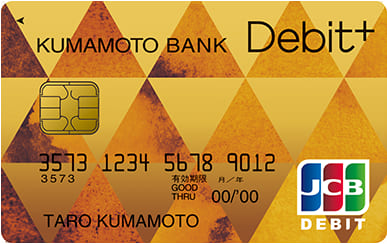 熊本銀行 Debit+ ゴールドのイメージ
