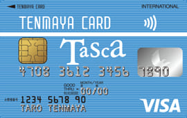 天満屋カード タスカ（ライトブルー）のイメージ