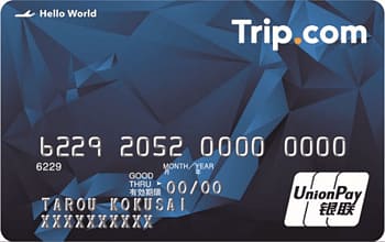 Trip.comグローバルカードのイメージ