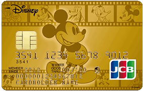 ディズニー★JCBカード ゴールドカード（ミッキーマウス＆フレンズ）のイメージ