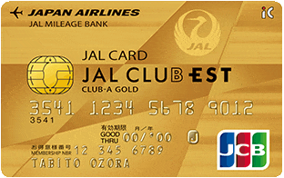 JAL CLUB EST JAL・JCB CLUB-Aゴールドカードのイメージ