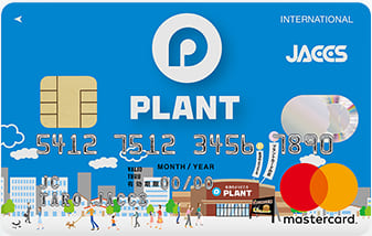 PLANTカードのイメージ