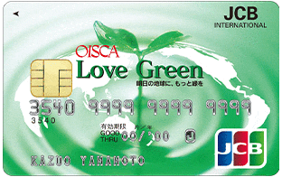 Love Green JCBカードのイメージ