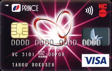PRINCEカードのイメージ