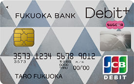 福岡銀行 Debit＋ SUGOCA付のイメージ