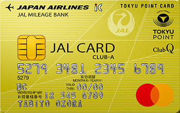 JALカード TOKYU POINT ClubQ CLUB-Aカードのイメージ