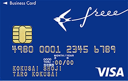 freeeVISAカードのイメージ