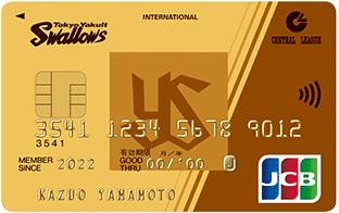 JCBセントラルリーグオフィシャルカード ゴールドカード（スワローズ）のイメージ