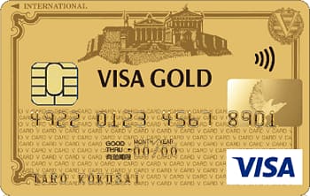 北陸Visaゴールドカードのイメージ