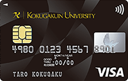 國學院カード(学生カード)のイメージ