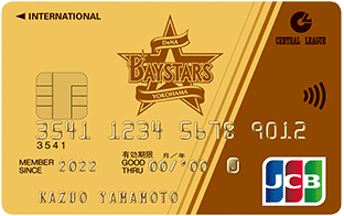 JCBセントラルリーグオフィシャルカード ゴールドカード（ベイスターズ）のイメージ