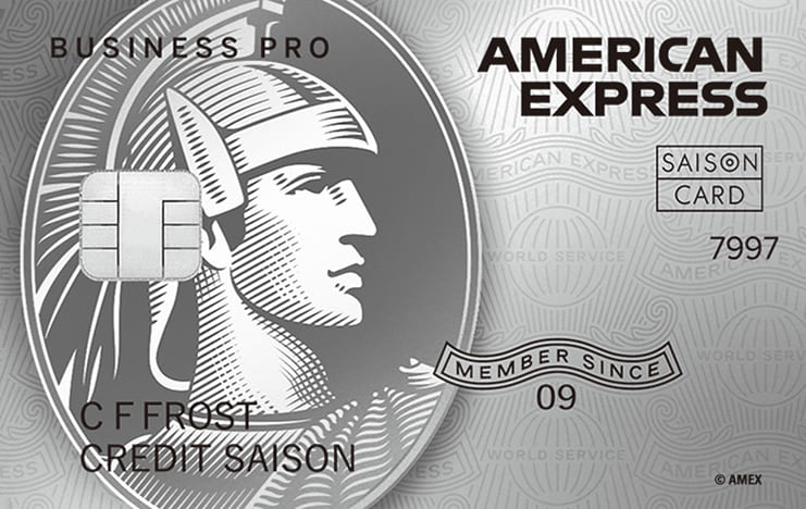 セゾンプラチナ・ビジネス プロ・アメリカン・エキスプレス・カードのイメージ