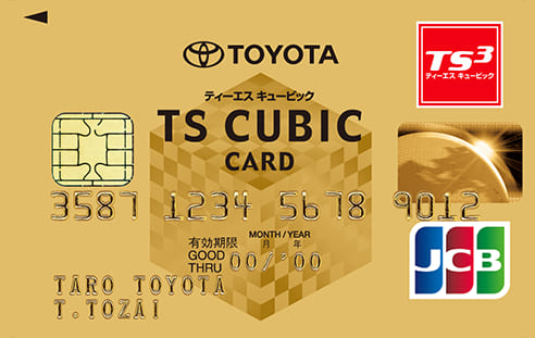 TOYOTA TS CUBIC CARD ゴールドのイメージ