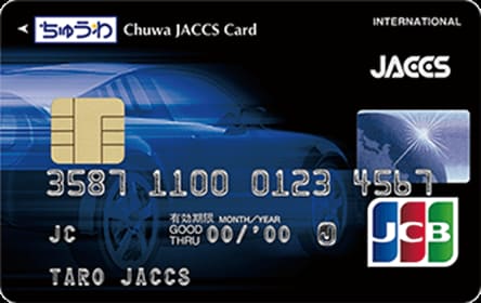 CHUWA JACCS CARDのイメージ