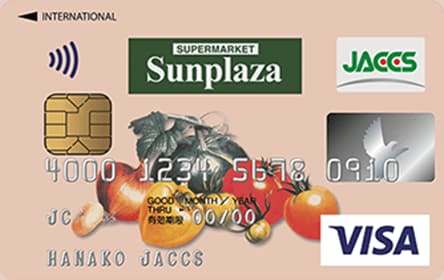 サンプラザJACCSカードのイメージ