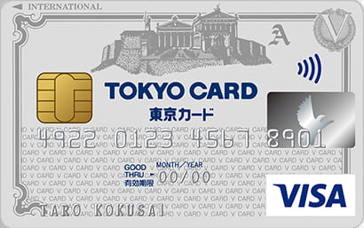 東京VISA カード Aのイメージ