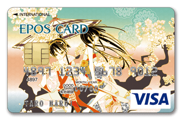 エポスデザインカード（呼ぶ川 桜の男女の絵柄）のイメージ