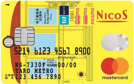 To Me CARD Prime 地下鉄開通90周年限定カードのイメージ