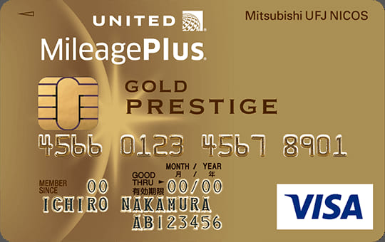 MileagePlus MUFGカード ゴールドプレステージ（Visa）のイメージ