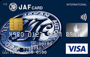 JAFカードのイメージ