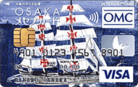 OSAKAメセナカード（Visa）のイメージ