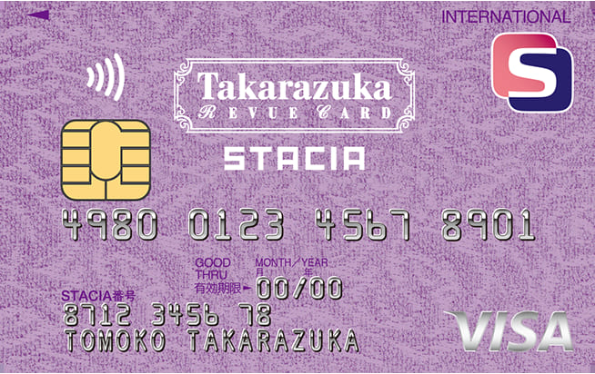 タカラヅカレビューSTACIA VISAカードのイメージ