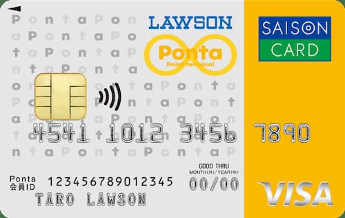 ローソンPontaカード Visaのイメージ