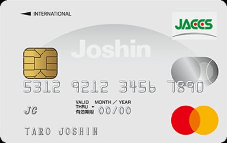 ジョーシンクレジット&ポイントカードのイメージ