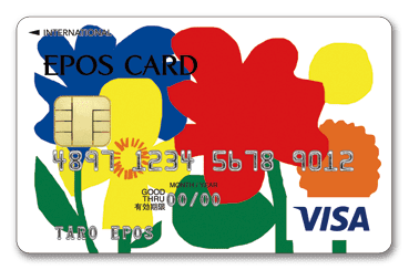 エポスデザインカード（Flowers）のイメージ