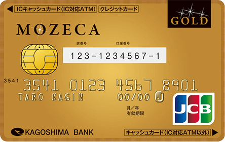 MOZECA JCB GOLDのイメージ