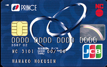 PRINCEカードのイメージ