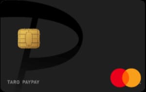 PayPayカード（横）のイメージ
