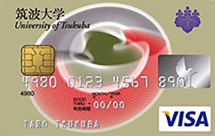 筑波大学カード(一般カード)のイメージ