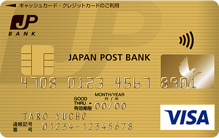 JP BANK カード ゴールドのイメージ