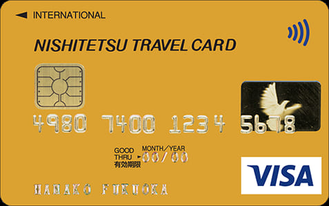 NISHITETSU TRAVEL VISA ゴールドカードのイメージ
