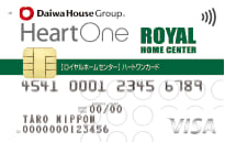 [ロイヤルホームセンター]HeartOneカードのイメージ