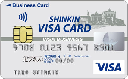 個人事業者専用カード（ビジネスカード）のイメージ