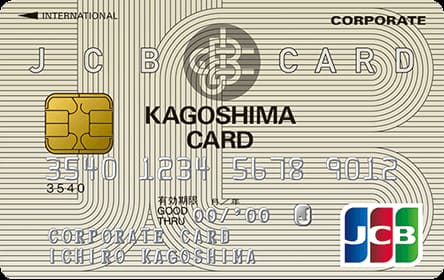 JCB一般法人カードのイメージ
