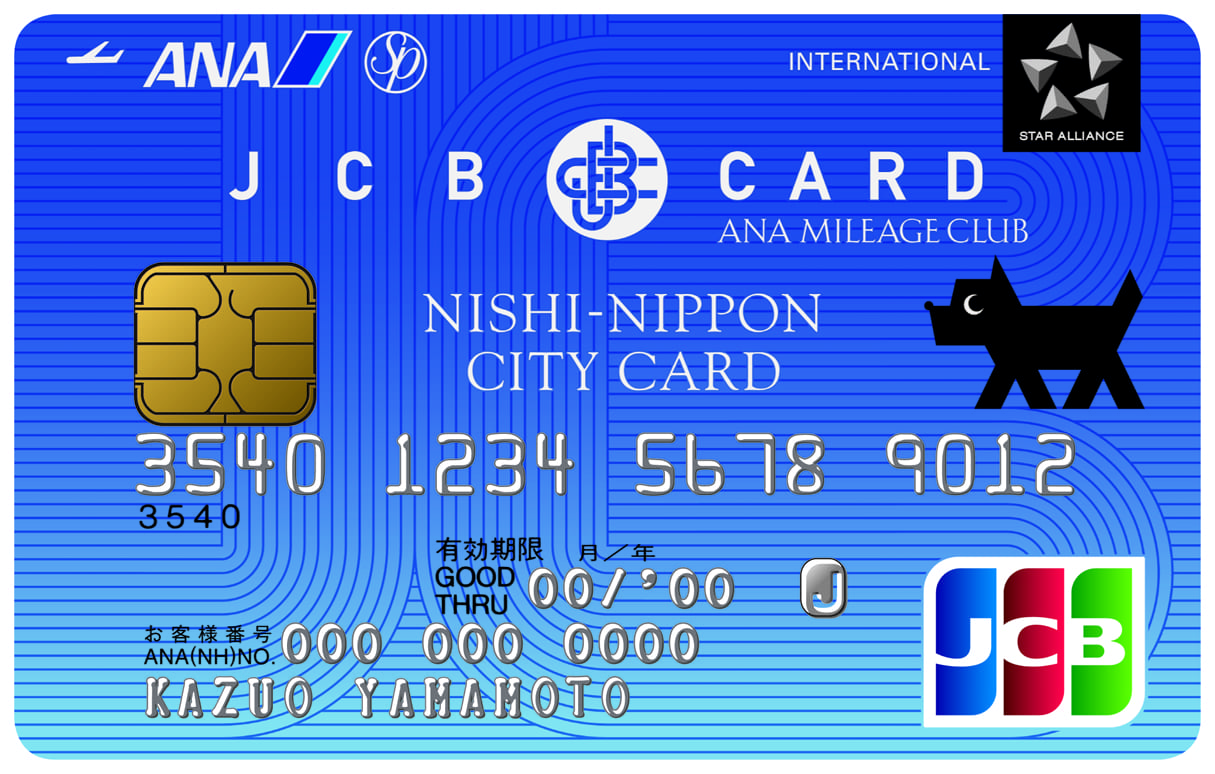 JCB一般カード プラスANAマイレージクラブのイメージ