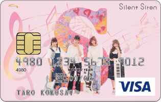 SILENT SIREN VISAカードのイメージ