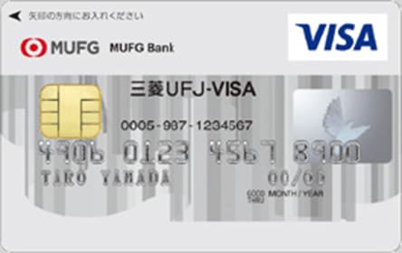 スーパーICカード「三菱東京UFJ-VISA」<セキュリティタイプ>のイメージ