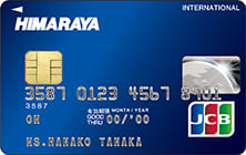 HIMARAYAカードのイメージ