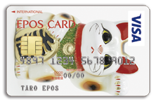 エポスデザインカード（招き猫）のイメージ