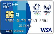 TOKYO 2020 OFFICIAL CARDのイメージ