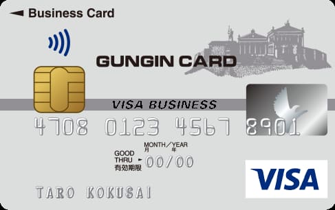 群銀VISA法人クラシックカードのイメージ