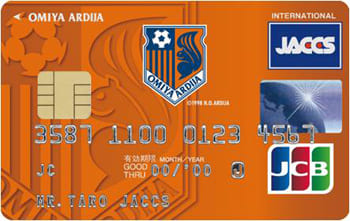 アルディージャ JACCSカードのイメージ