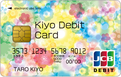 紀陽JCBデビットカードのイメージ