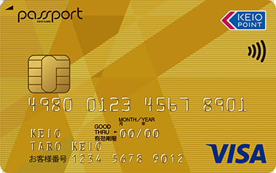 京王パスポートVISAゴールドカードのイメージ